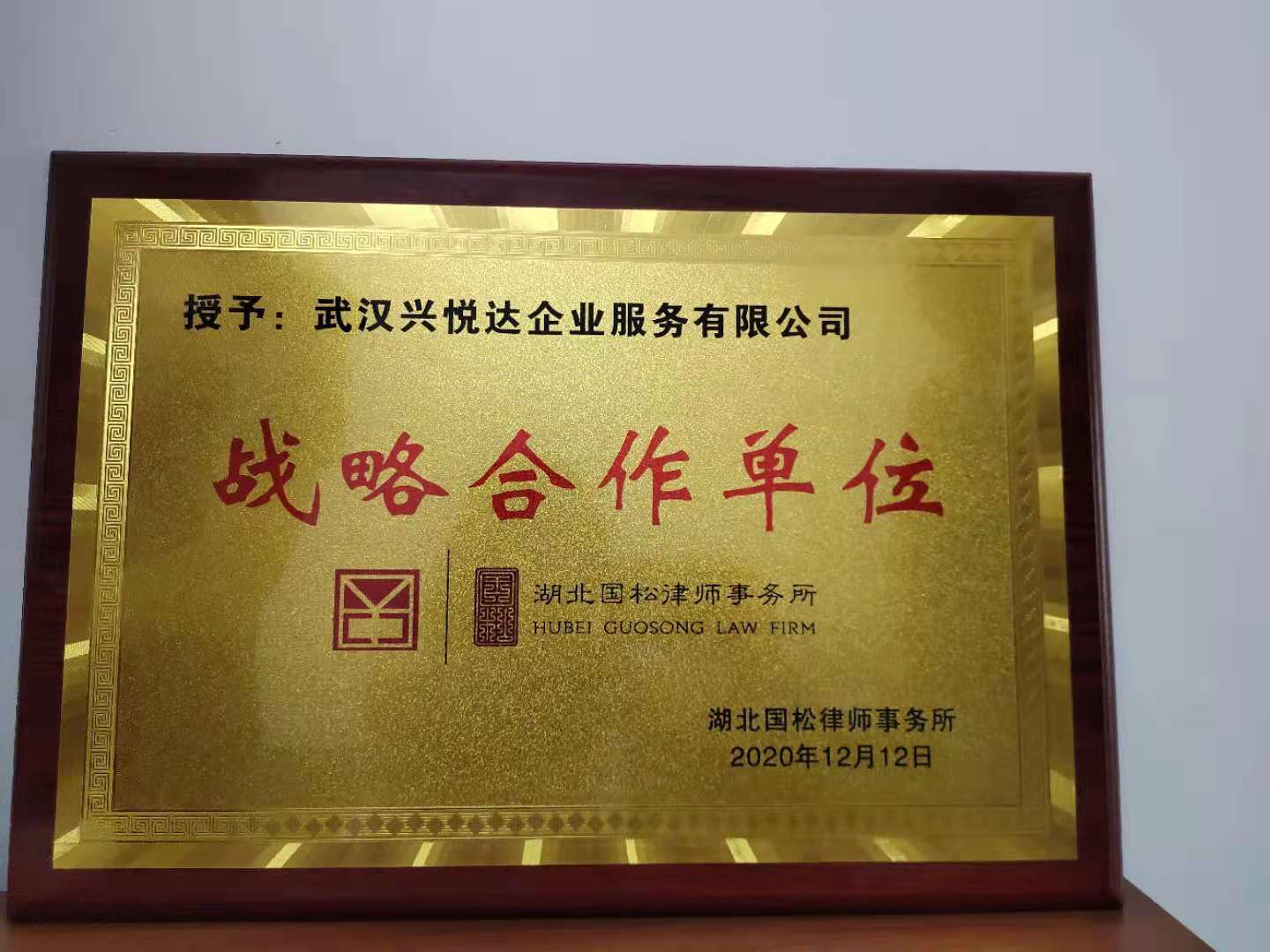 關(guān)于我們
