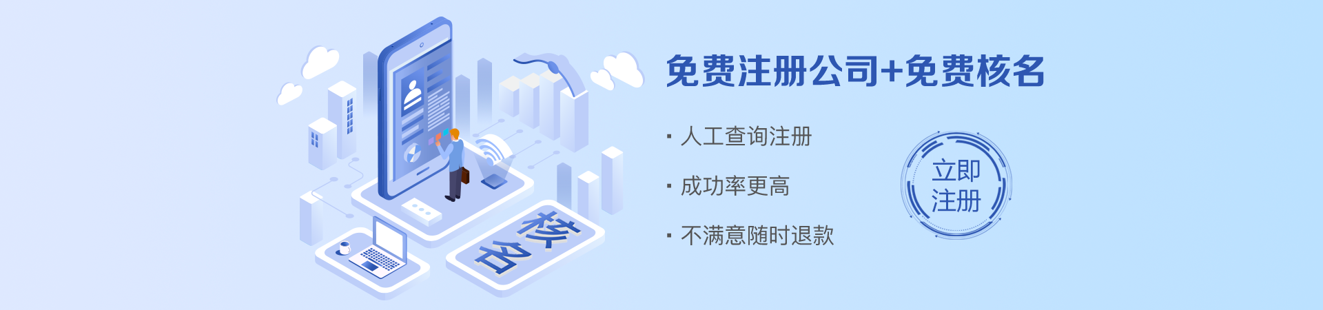 財稅資訊