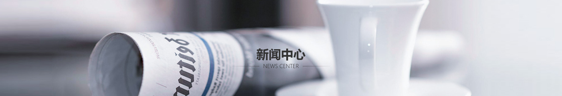 財(cái)稅資訊