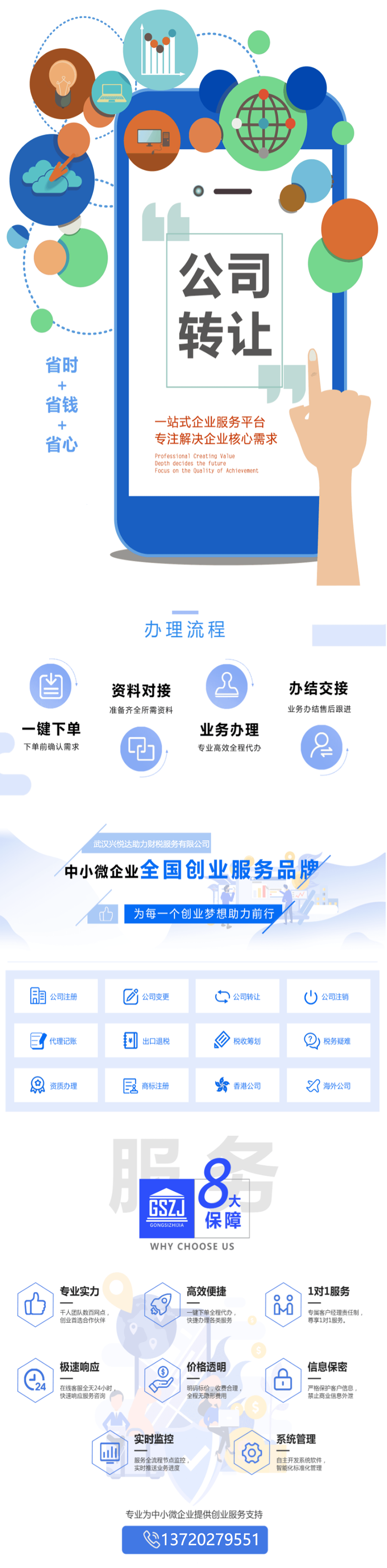 ba6e79c843195be.png