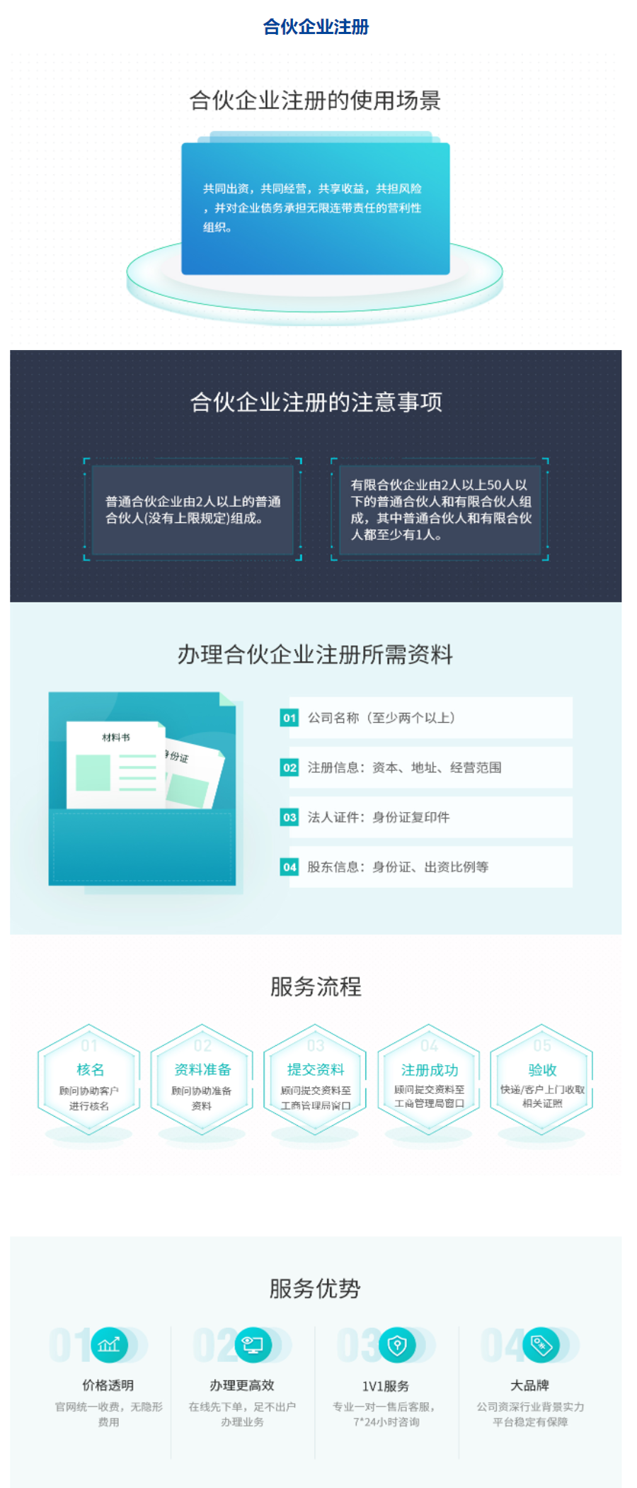 ce63217134ce0ab.png